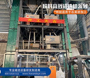 石英砂草莓视频黄色在线观看的六種方法，大部分客戶都選它
